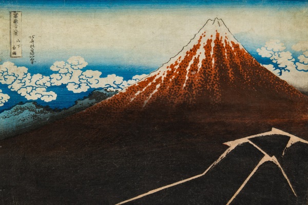 Fine Asian Works of Art