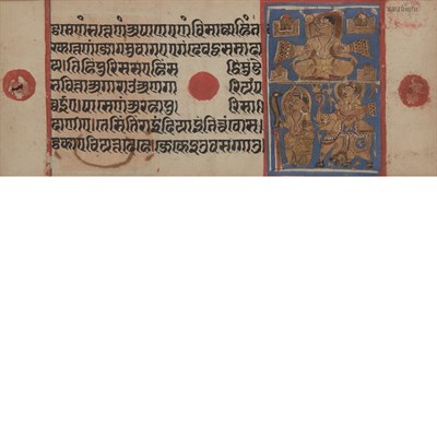 Lot 297 - Group of Four Framed Indian School Book Pages...