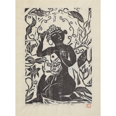Lot 114 - Shiko Munakata (1903-1975) FISH AND FLOWER AND...