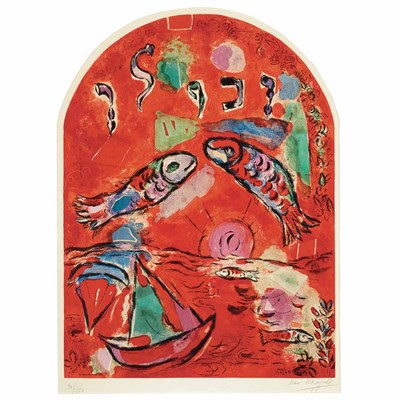 Lot 32 - After Marc Chagall THE TRIBE OF ZABULON...