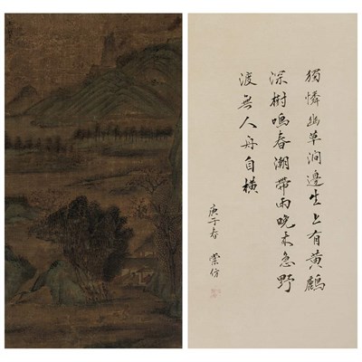 Lot 60 - Attributed to Wang Hui (1632-1717) Calling on...