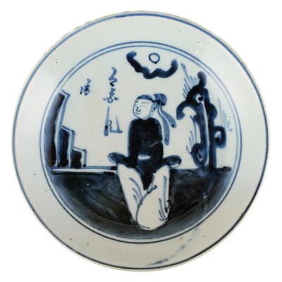 Lot 52 - Chinese Blue and White Glazed Porcelain Dish...