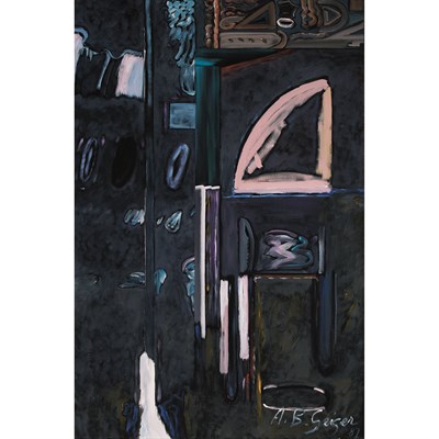 Lot 116 - Anna Bella Geiger Brazilian, b. 1933 Pier and...