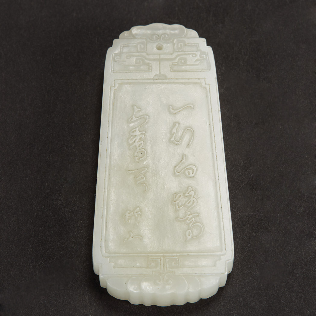 Lot 216 - Chinese White Jade Plaque The axe form carved...