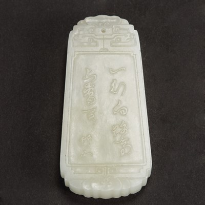 Lot 216 - Chinese White Jade Plaque The axe form carved...
