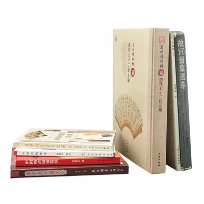 Lot 424 - Group of Reference Books on Chinese Fans and...