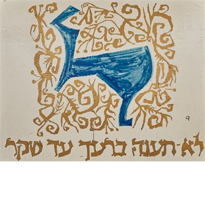 Lot 71 - Ben Shahn American, 1898-1969 Ninth...