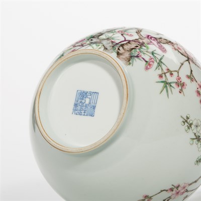 Lot 401 - Chinese Famille Rose Glazed Porcelain Bottle...