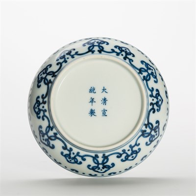 Lot 267 - Chinese Blue and White Glazed Porcelain Dish...