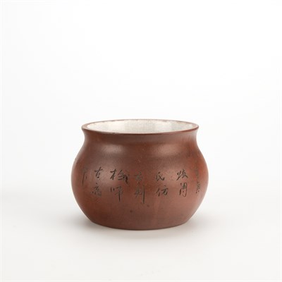 Lot 292 - Chinese Yixing Alms Bowl The compressed ovoid...