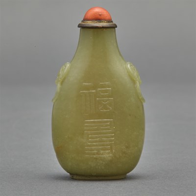 Lot 254 - Chinese Russet and Celadon Jade Snuff Bottle...