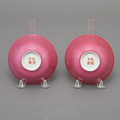 Lot 418 - Pair of Chinese Pink Glazed Porcelain Bowls...