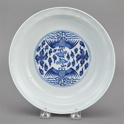 Lot 276 - Chinese Blue and White Glazed Covered Bowl...