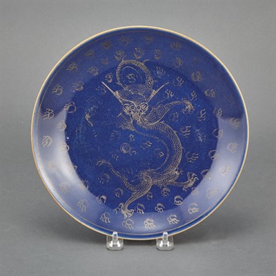 Lot 278 - Chinese Gilt Decorated Blue Glazed Porcelain...
