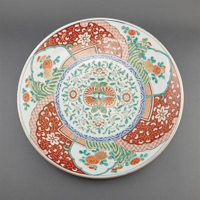 Lot 224 - Japanese Imari Porcelain Charger Diameter 18...