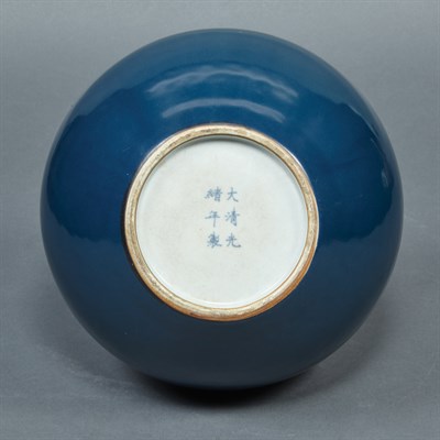 Lot 409 - Chinese Blue Glazed Porcelain Bottle Vase...