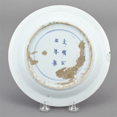 Lot 117 - Chinese Wucai Porcelain Dish Late Ming Dynasty...