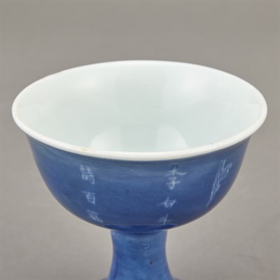 Lot 163 - Chinese Blue and White Glazed Porcelain...