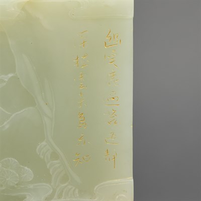 Lot 360 - Chinese Pale Celadon Jade Small Table Screen...
