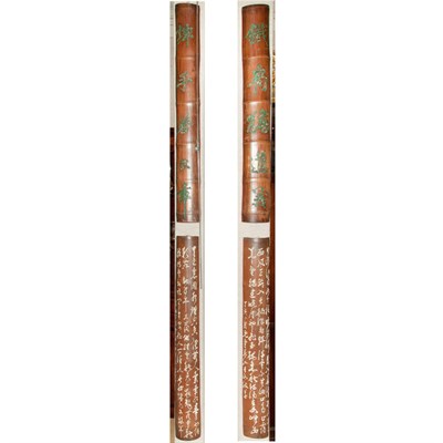 Lot 100 - Group of Four Asian Painted Bamboo Segment...