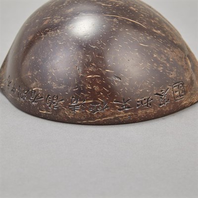 Lot 317 - Chinese Coconut Shell Bowl 19th Century Of...