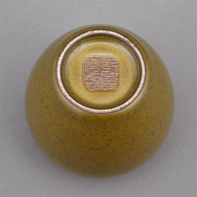 Lot 408 - Chinese Teadust Glazed Jarlet Qing Dynasty The...