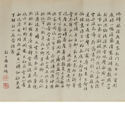 Lot 227 - Attributed to Zhang Congchan Qing Dynasty...