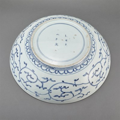 Lot 11 - Japanese Imari Blue and White Glazed Porcelain...