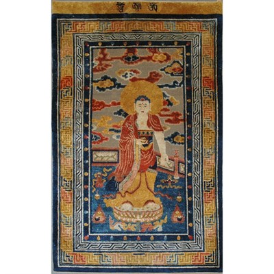 Lot 486 - Silk and Metallic Thread Chinese Rug China,...
