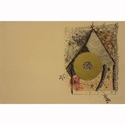 Lot 23 - Peter Kunz-Opfersei Swiss/American, 1944-1989...
