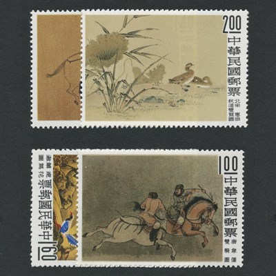 Lot 1009 - China Republic Stock Selection of issues from...