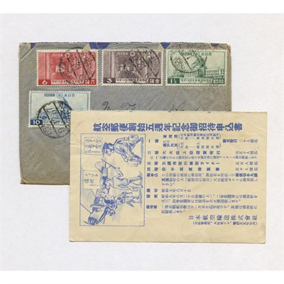 Lot 1033 - Japan Covers and Postcards Useful group of...