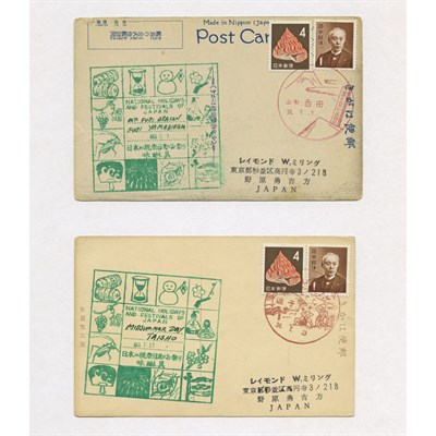 Lot 1034 - Japan Postcard Group Lot of eighty picture...
