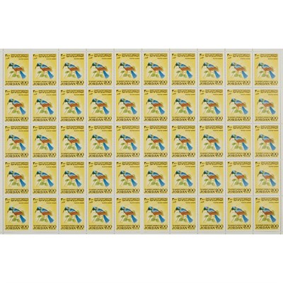 Lot 1035 - Jordan 1968 to 1975 Sheet Lot Very useful...