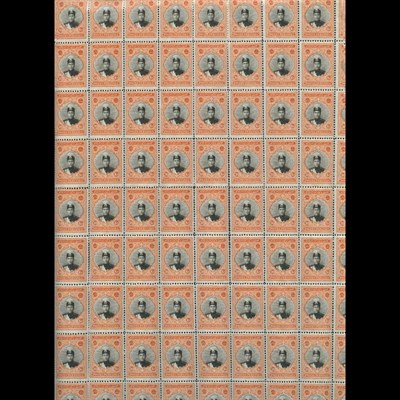 Lot 1028 - Iran 1924-25 Ahmed Shah Qajar Values Almost...