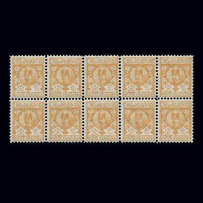 Lot 1026 - Iran 1891 Mehrabi Issue Group of Mint Never...