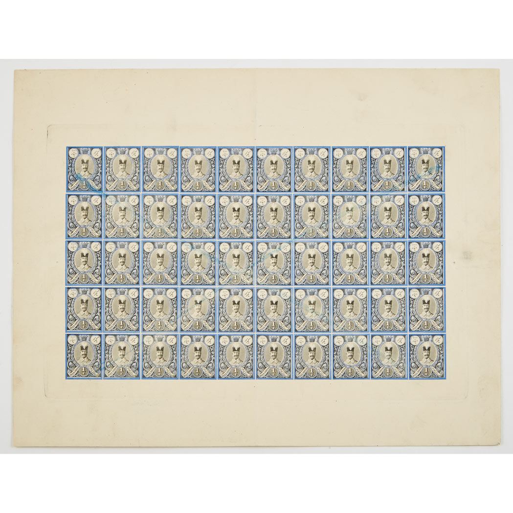 Lot 1024 - Iran 1882 1 Fr. (1000 Dinars) Proof Sheet...