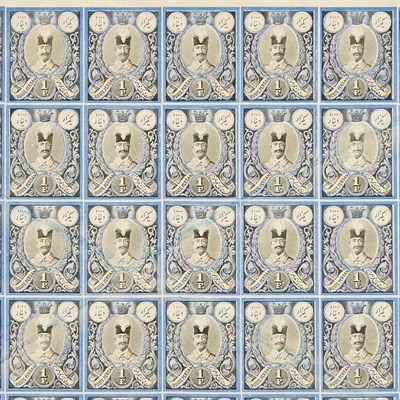Lot 1024 - Iran 1882 1 Fr. (1000 Dinars) Proof Sheet...