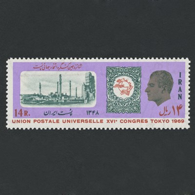 Lot 1029 - Selection of Iran Mint Issues Valuable stock...