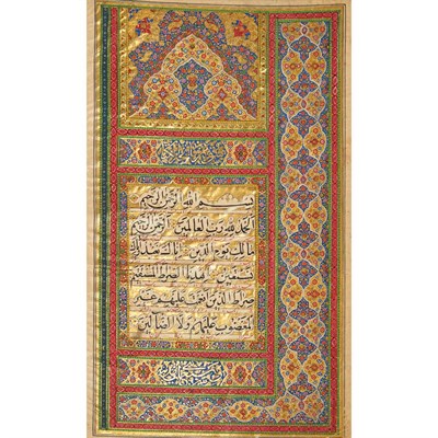 Lot 116 - [MANUSCRIPT] Qajar Qur'an. Manuscript, written...