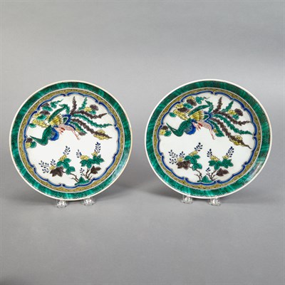Lot 239 - Two Chinese Phoenix Decorated Ceramic Plates...