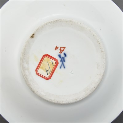Lot 513 - Assembled Meissen Porcelain Partial Breakfast...
