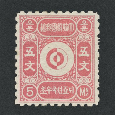 Lot 1037 - Korea Stamp Stock Group of singles, sets,...