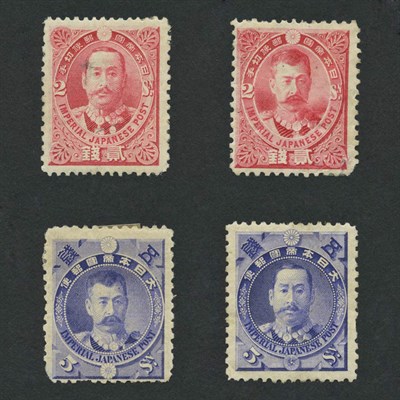 Lot 1032 - Japan Stamp Stock Group of stamps in sixteen...