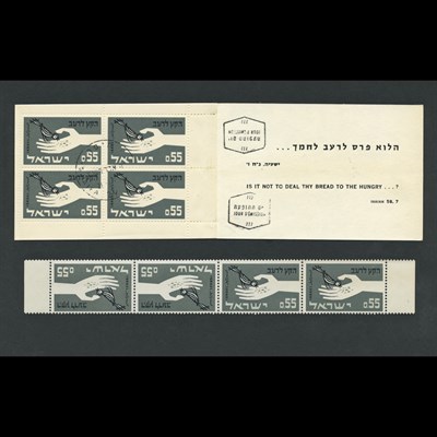 Lot 1031 - Israel Mint Tab Strips Collection of Bottom...