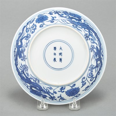 Lot 311 - Chinese Blue and White Glazed Porcelain Dish...