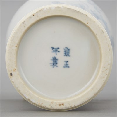 Lot 309 - Chinese White and Blue Glazed Porcelain Vase...