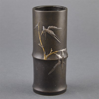 Lot 23 - Japanese Gold and Silver Inlaid Bronze Vase...