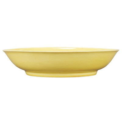 Lot 92 - Chinese Yellow Glazed Porcelain Dish Zhengde...