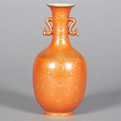Lot 259 - Chinese Gilt Decroated Coral Ground Porcelain...